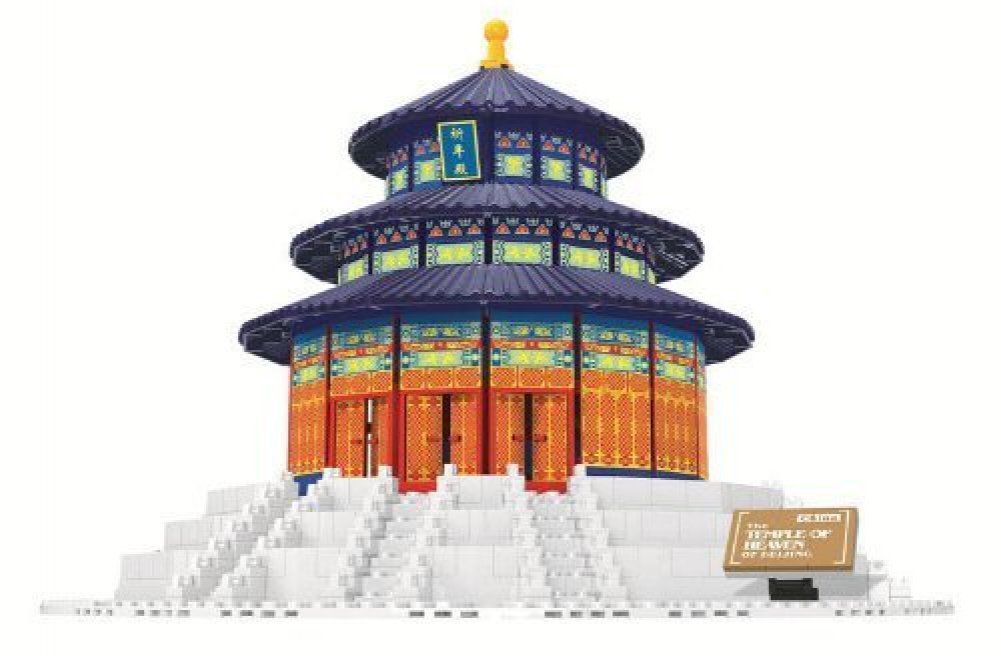 The Temple of Heaven, 1052 pieces