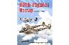 20TH FIGHTER GROUP BOOK