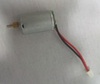 MIC1216 TAIL MOTOR (ONLY)
