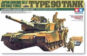 1/35 JAPAN GRND SELF DEF  FCE T-90 T
