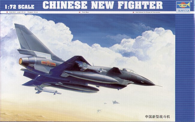 1/72 CHINESE NEW FIGHTER