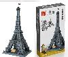 The Eiffell Tower, 978 pieces 