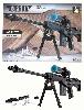 M107 Rifle Compatible Blocks 527pcs  